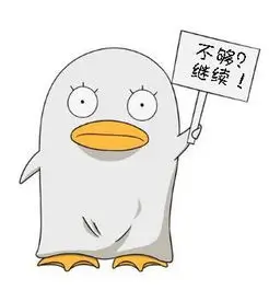 用户木子不加冰头像